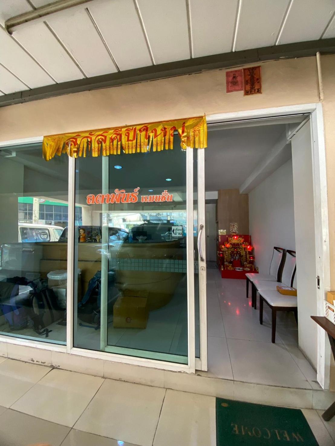 Ladapan Mansion Apartment Nonthaburi Exterior photo